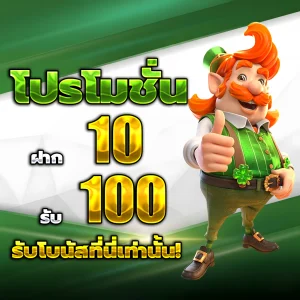 เว็บสล็อต