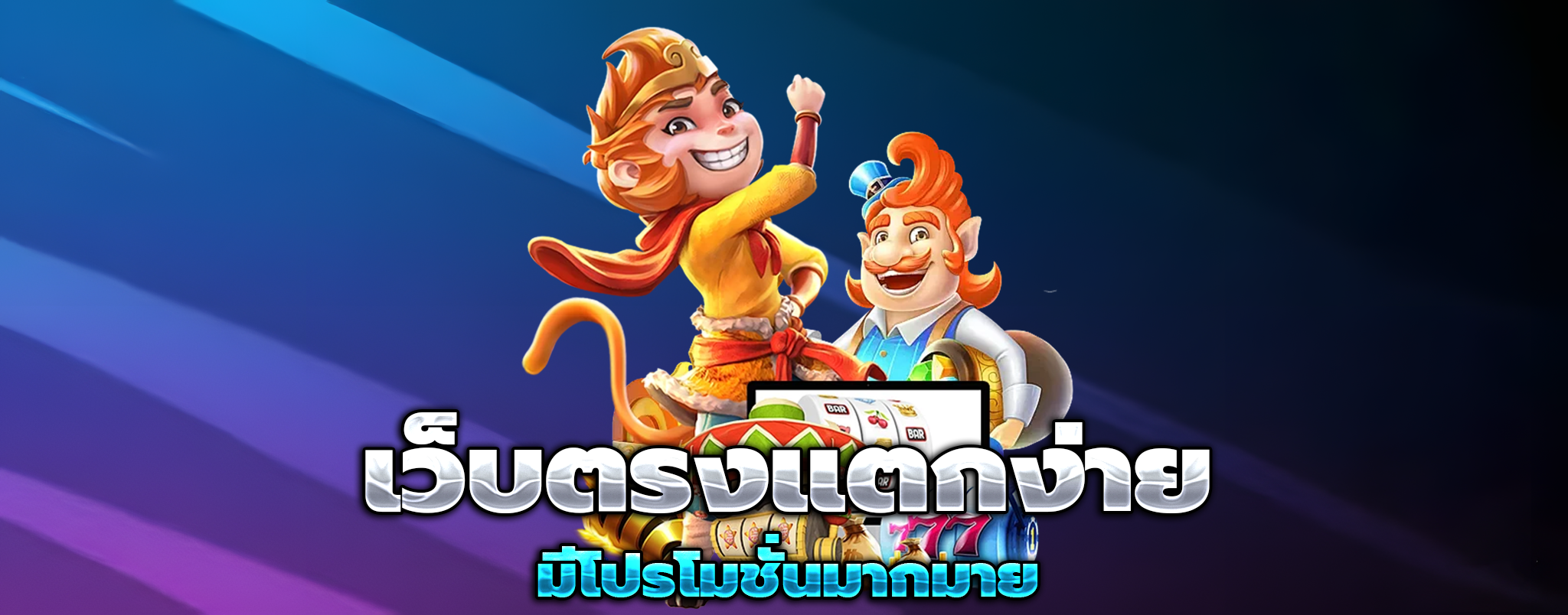 เว็บสล็อต ตรงจากต่างประเทศ ถูกกฎหมาย