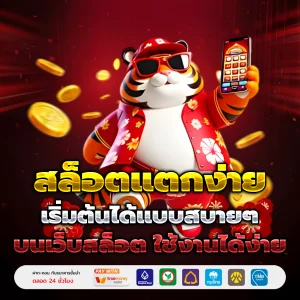 สล็อต เว็บตรง ต่างประเทศ