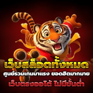 สล็อต ต่างประเทศ
